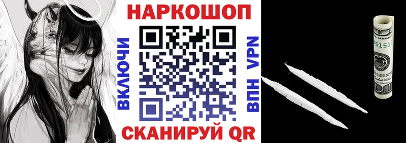 Виды наркоты Котовск Cocaine Марихуана Альфа ПВП ГАШИШ Меф мяу мяу