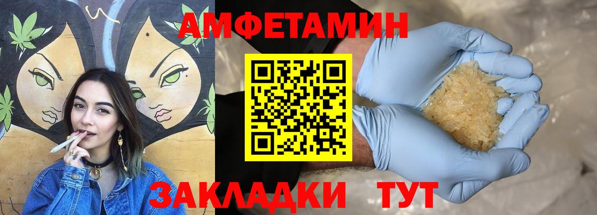 АМФ 98%  АМФ  Котовск  Вход с VPN 