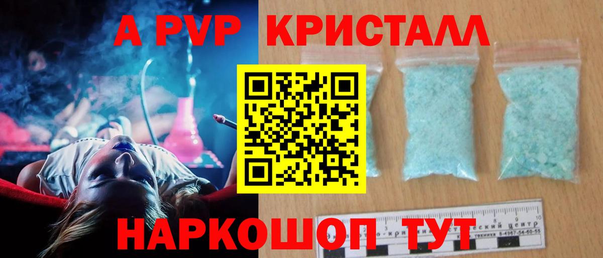 ГАШИШ  Котовск  Бошки Шишки  Вход с VPN  А ПВП СОЛЬ   МЕФ   COCAIN  Гашиш  Экстази 