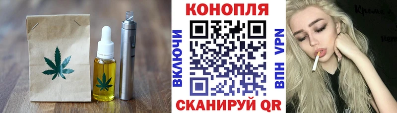где продают   Котовск  Печенье с ТГК марихуана 
