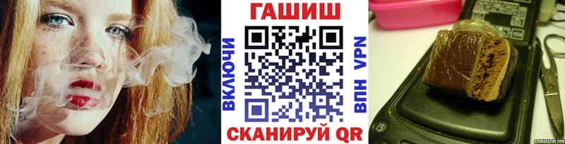 OMG tor  Котовск  Гашиш ice o lator 