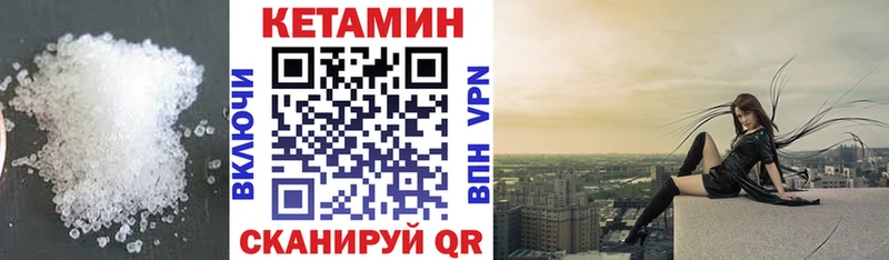Кетамин VHQ  blacksprut tor  Котовск 