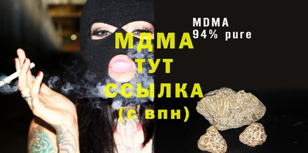 альфа пвп VHQ Медвежьегорск