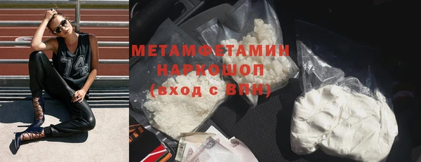 эйфоретик Михайловск