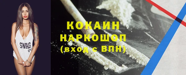 эйфоретик Михайловск