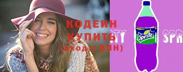 альфа пвп VHQ Медвежьегорск