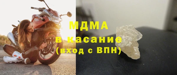 MDMA Медногорск