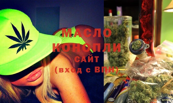 MDMA Premium VHQ Бердск
