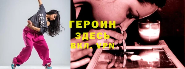 эйфоретик Михайловск