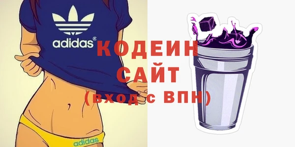 эйфоретик Михайловск
