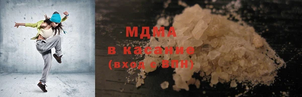 альфа пвп VHQ Медвежьегорск