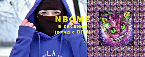 MESCALINE Заволжье