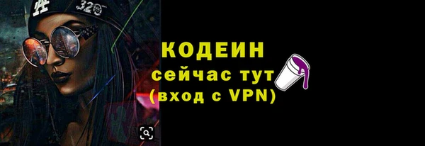 МДМА Артём