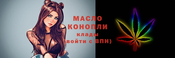 альфа пвп VHQ Медвежьегорск