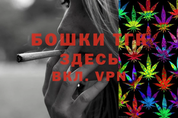 эйфоретик Михайловск