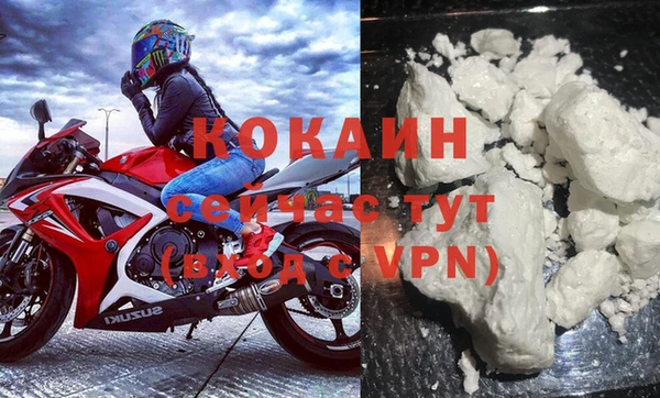 альфа пвп VHQ Медвежьегорск