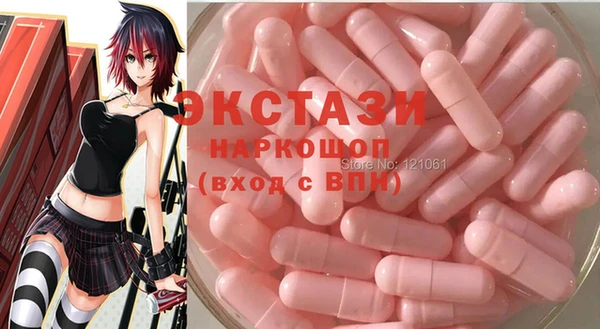 ECSTASY Мегион