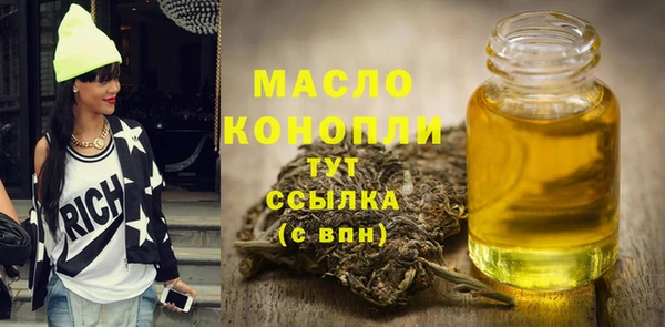 мяу мяу мука Анжеро-Судженск