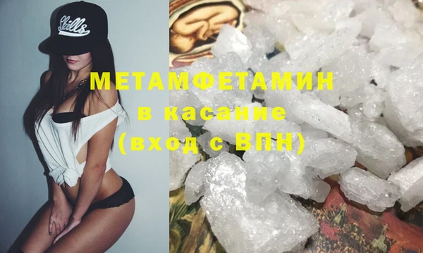 MDMA Медногорск