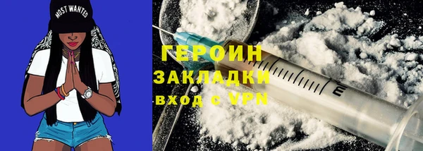 альфа пвп VHQ Медвежьегорск