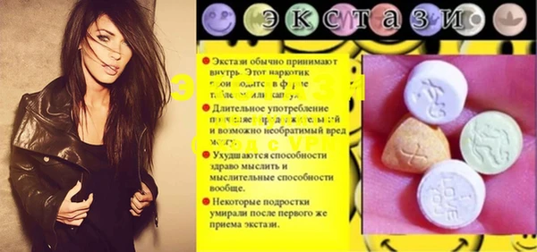 гидропоника Михайлов