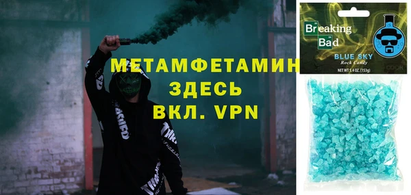 MDMA Медногорск