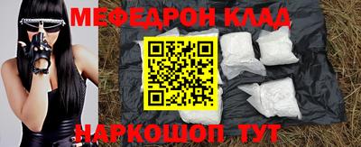 молекула духа Гусев