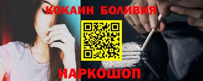 марки nbome Абакан