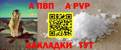 амф Гай
