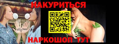 молекула духа Гусев