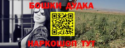 молекула духа Гусев