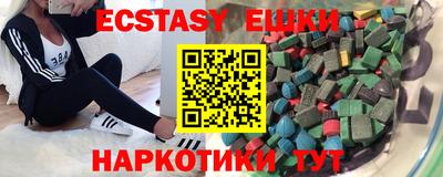 мет Гусь-Хрустальный