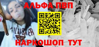 амф Гай