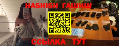 молекула духа Гусев