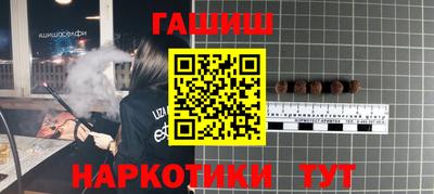 амф Гай