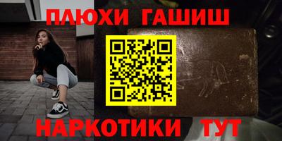 трава Кунгур