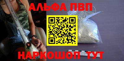 амф Гай