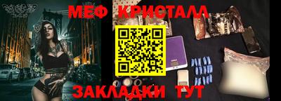 молекула духа Гусев