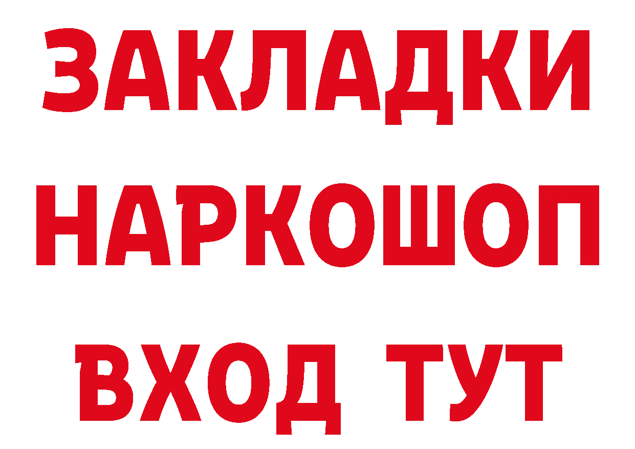 Alpha PVP СК сайт нарко площадка hydra Котовск