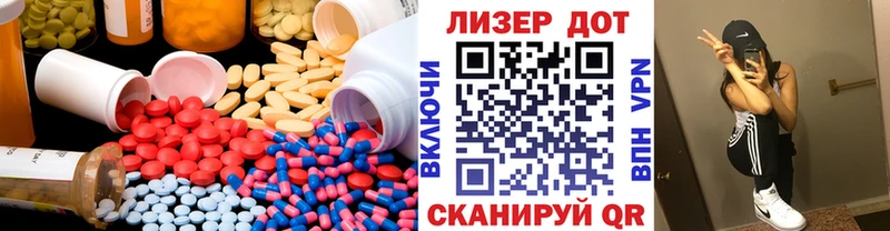 мега tor  Котовск  Лсд 25 экстази кислота  купить наркотик 