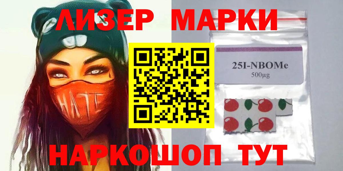 Лсд 25 экстази  LSD-25 экстази кислота  Вход с VPN  Котовск  ЛСД экстази кислота 