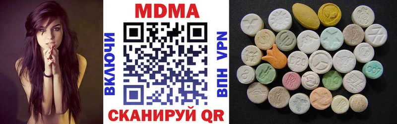 МДМА VHQ  Котовск 