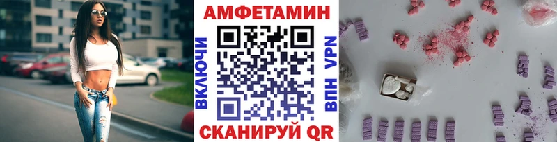 МЕТАМФЕТАМИН Декстрометамфетамин 99.9%  darknet телеграм  Котовск  blacksprut зеркало 