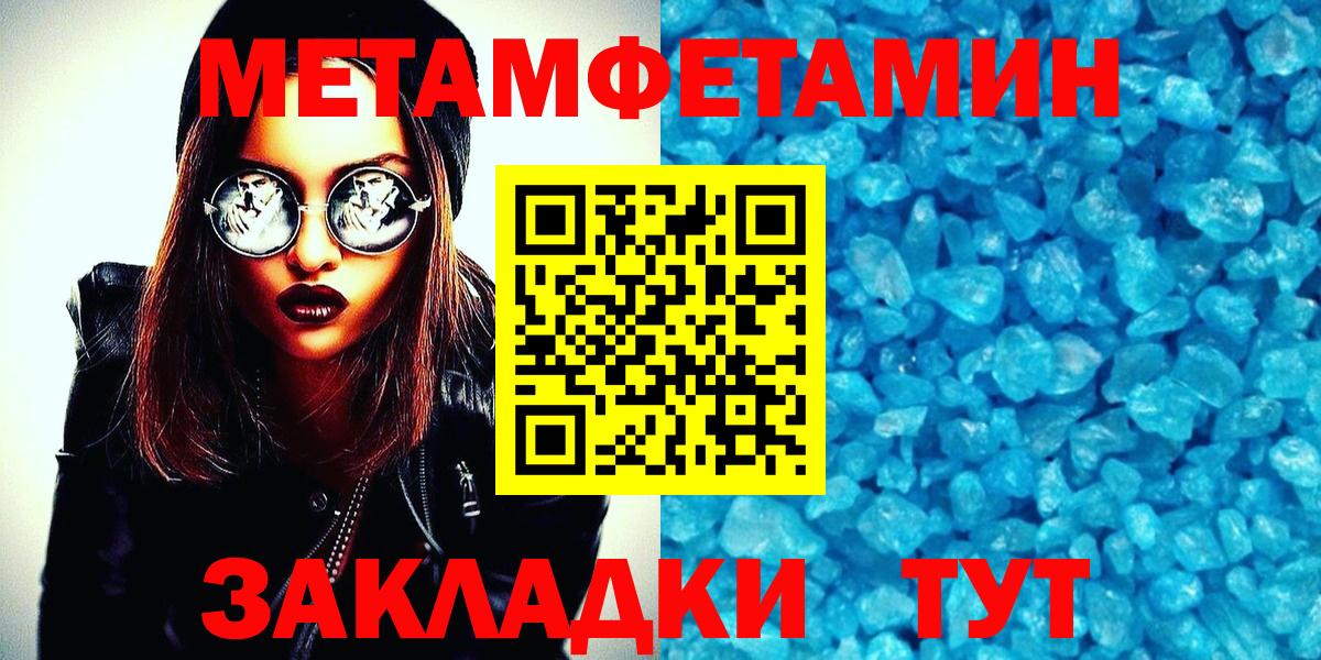Хэш  Вход с VPN  NBOMe  ГАШ  Мефедрон  Кокаин  Котовск  МДМА  A PVP 