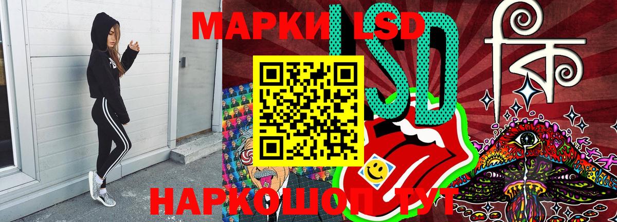 МЕТАМФЕТАМИН Котовск