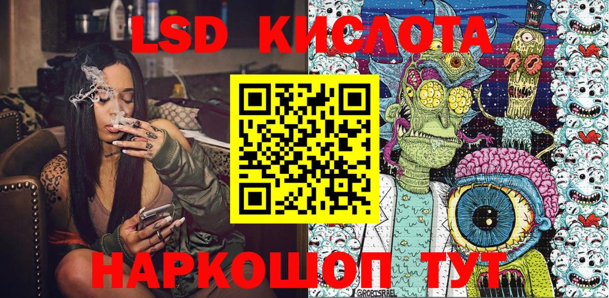 Марки 25I-NBOMe 1,5мг  Котовск  Марки 25I-NBOMe 1,5мг 