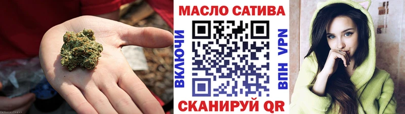 ТГК жижа  MEGA ONION  Котовск 