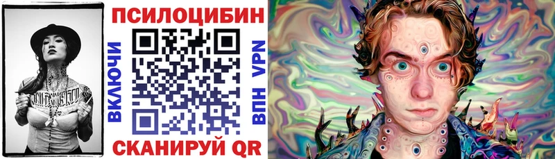 Галлюциногенные грибы мухоморы  Котовск 