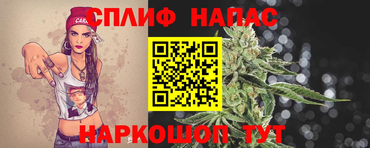  Кокаин Котовск