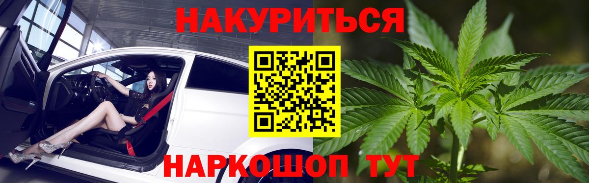 Бошки марихуана семена  Котовск  Бошки Шишки SATIVA & INDICA  Бошки марихуана ГИДРОПОН 